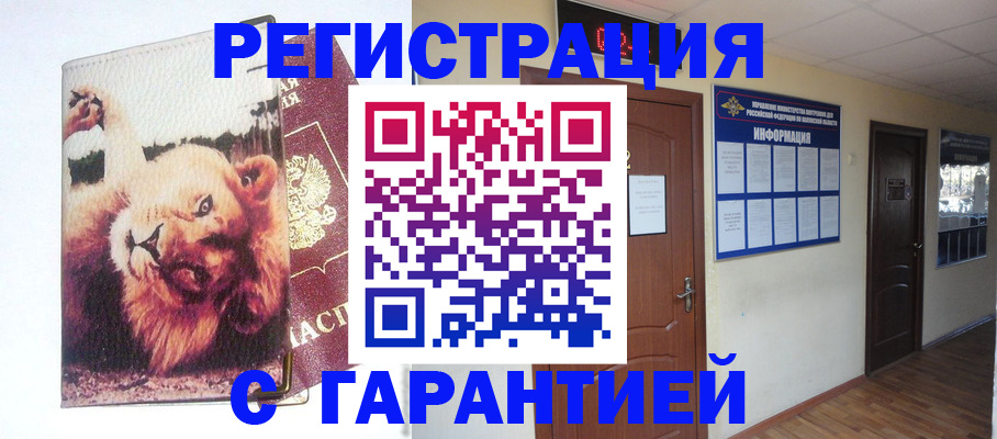 регистрация для дет. сада в Богучаре