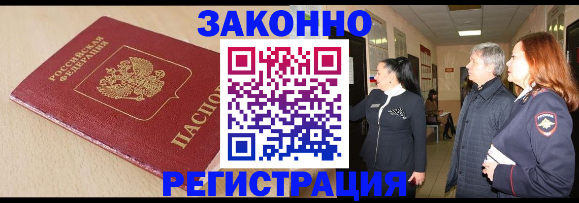 регистрация для школы в Богучаре